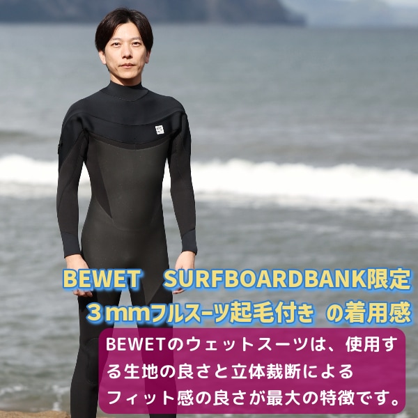 SURFBOARD BANK限定 BEWET ビーウェット メンズ サーフィン ウェット