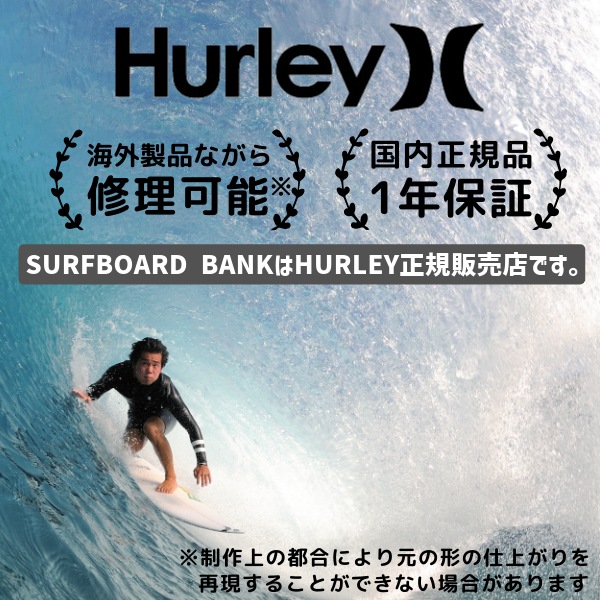ウェットカバープレゼント中 HURLEY ハーレー ADVANTAGE PLUS 3/2MM