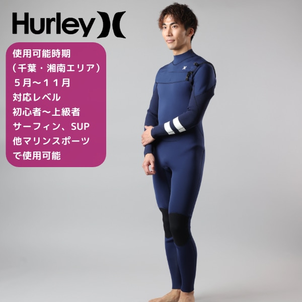 ウェットカバープレゼント中 HURLEY ハーレー ADVANTAGE PLUS 3/2MM