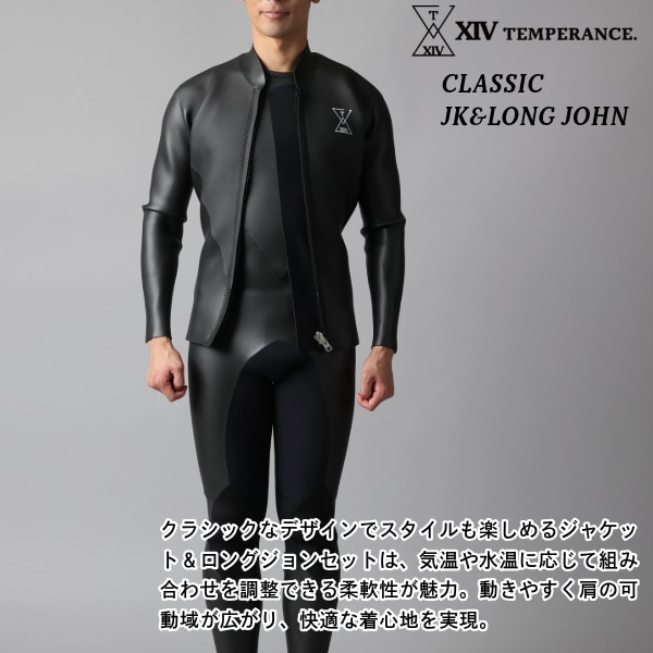 日本製 フルオーダー クラシック セット 長袖ジャケット ロングジョン