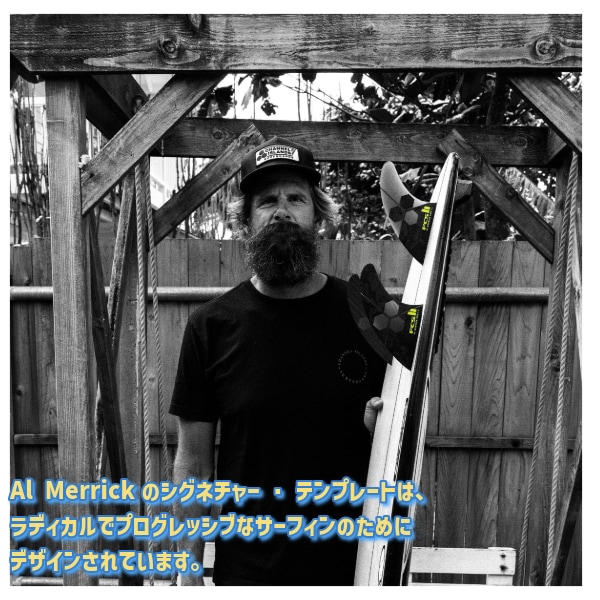 FCS2 エフシーエスツー PG PRO AL MERRICK アルメリック サーフィン AM