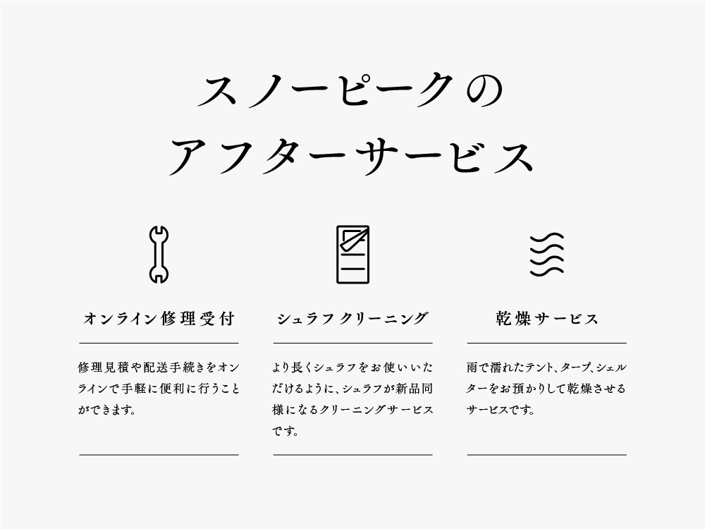 スノーピーク キャンピングマット2.5w | すべての商品 | セキスイ