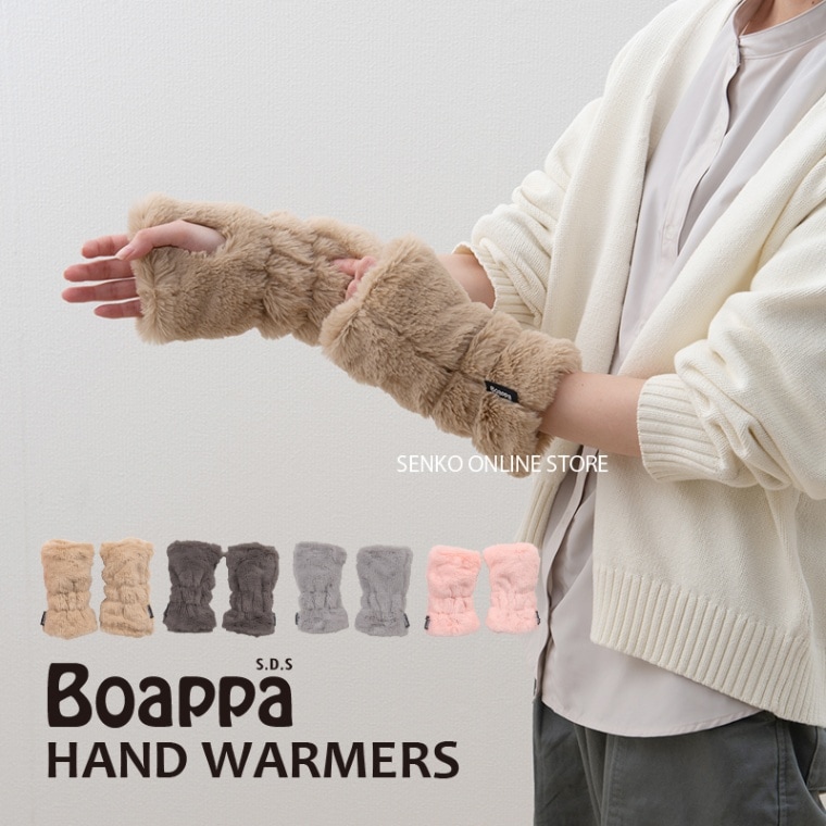 レッグウォーマー あったか 防寒 ふわふわ ウォッシャブル ボア】最