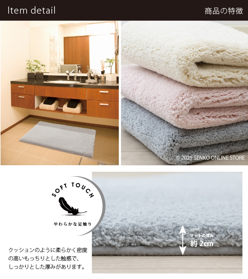 ☆B.B.collection クッショニー3 洗面マット 約50×75cm グレー