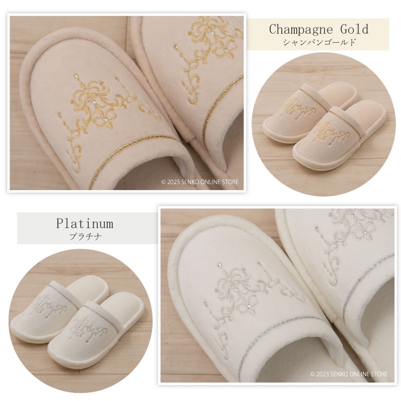 ニーナス シャンティ3 スリッパ フリーサイズ シャンパンゴールド