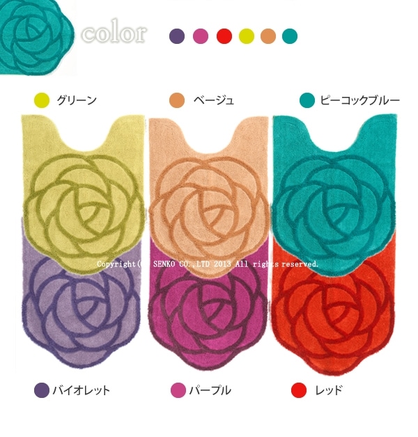 ロングトイレマット 薔薇 ダイカット おしゃれ 大人可愛い】約80×60cm