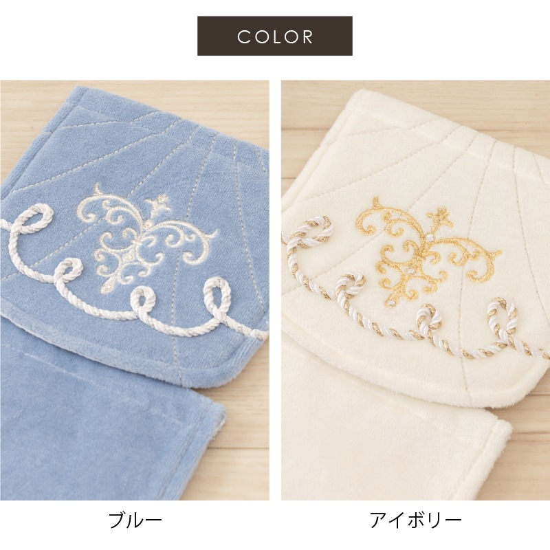 ニーナス・メゾン ロマンスシェル トイレ4点セット（トイレマット+兼用