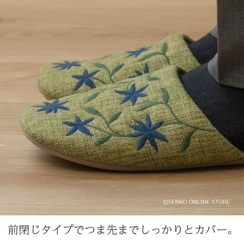 シビラ アメリア スリッパ 適応サイズ：Mサイズ 約22.5～24cm ブルー