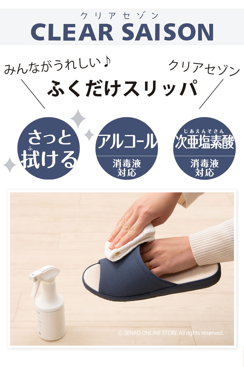 ☆【PVCスリッパ 拭ける シンプル 機能的 防汚 耐油】LLサイズ(約27.0