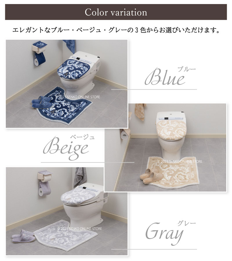 ランチェッティ ピッツォ ロングトイレマット 約80×65cm ブルー