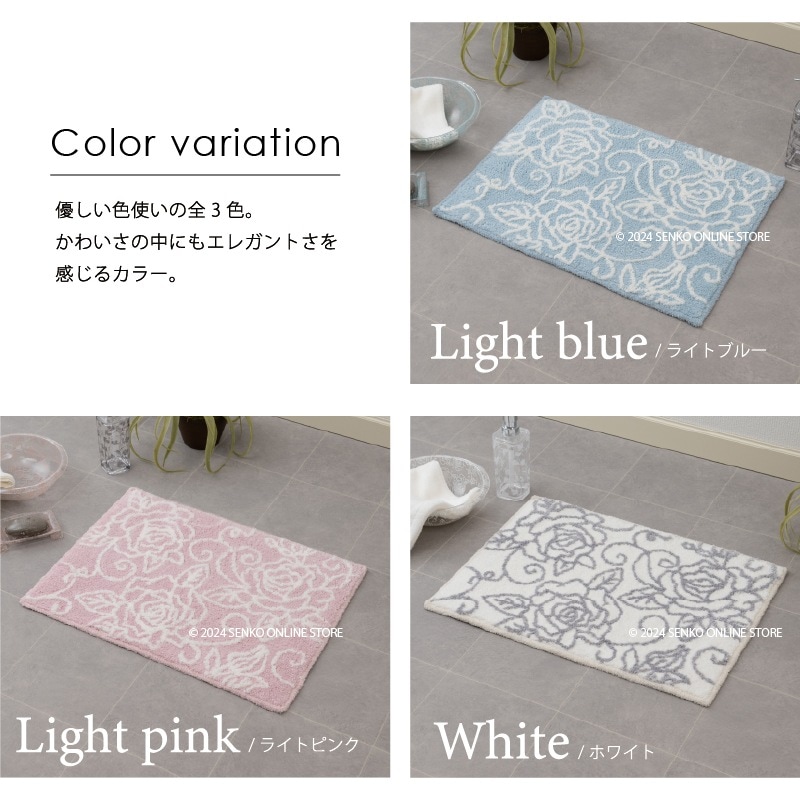 クリアローズ バスマット 約45×60cm ライトブルー/ライトピンク