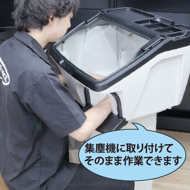 SIDUS 集塵BOX(大型タイフ゜) | 研磨機・集塵機,メーカー別,SIDUS