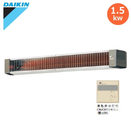 ダイキン セラムヒート 遠赤外線暖房機 「ERHK15JV」 天井吊ライン形