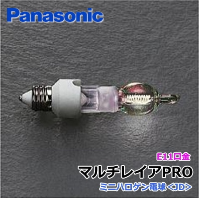 販売終了品・代替品あり＞パナソニック JD110V65W・NP/E-WN ミニ