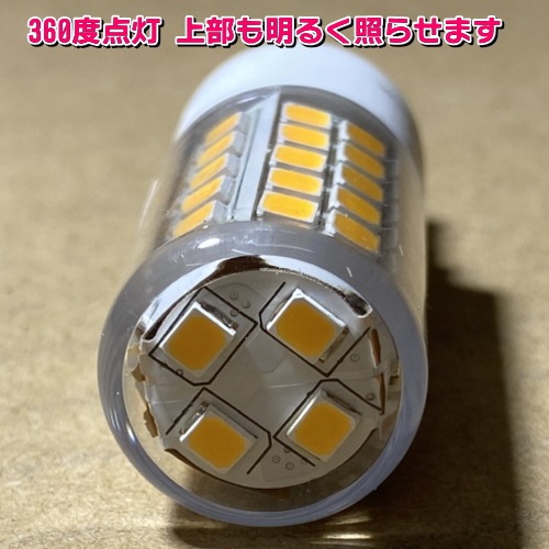 東京メタル E17-5W-005C-T2(クリア）＜パナソニック KTクリプトン代替