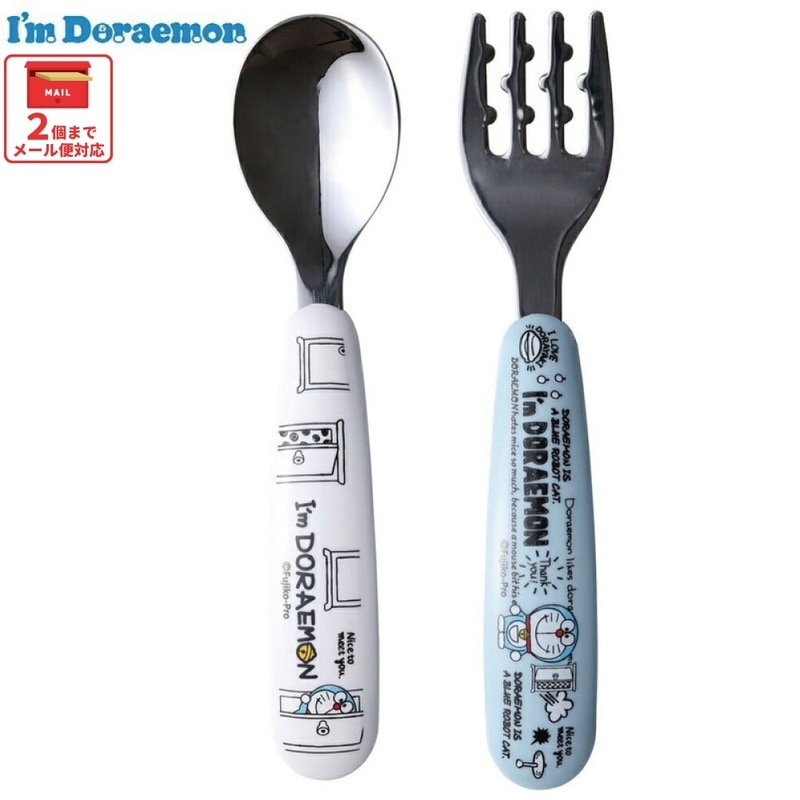 メール便対象品】 食洗機 対応 ステンレス製 スプーン & フォーク