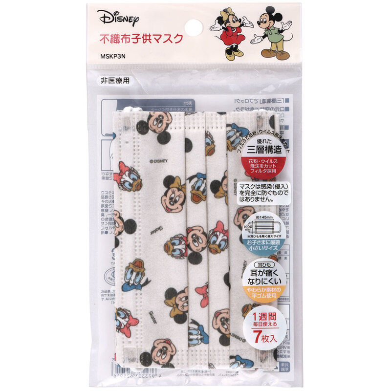 子供プリーツマスク 7枚入り ミッキー＆フレンズ