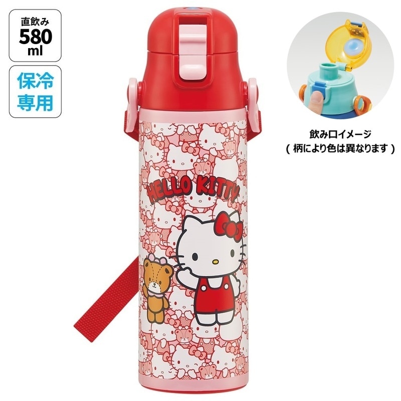 超軽量ダイレクトステンレスボトル 580ml ハローキティ うしろうしろ