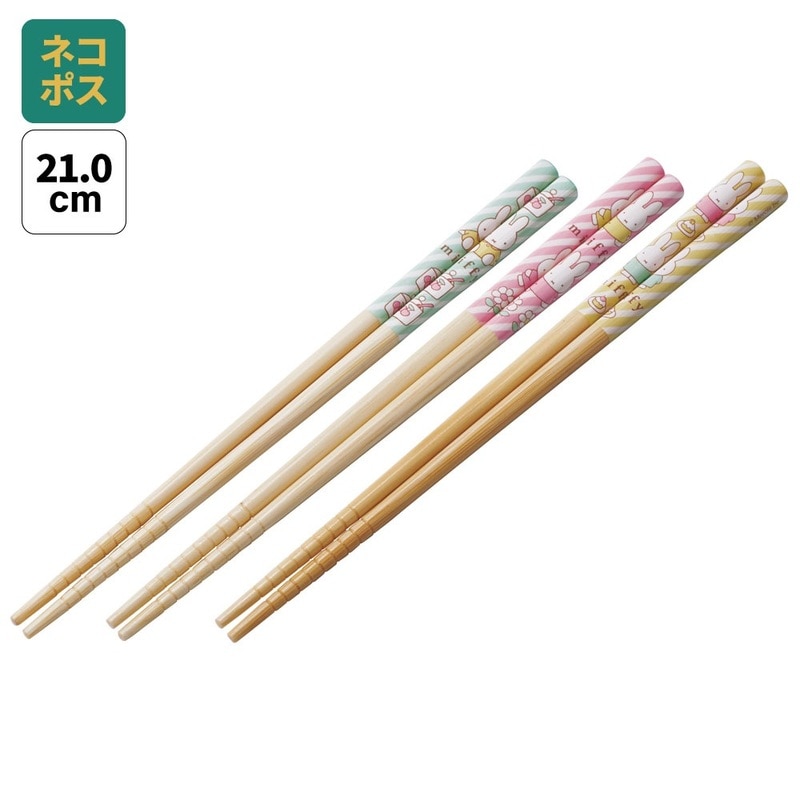 メール便対象品】 お箸 子供 竹箸 21cm 3膳 セット かわいい