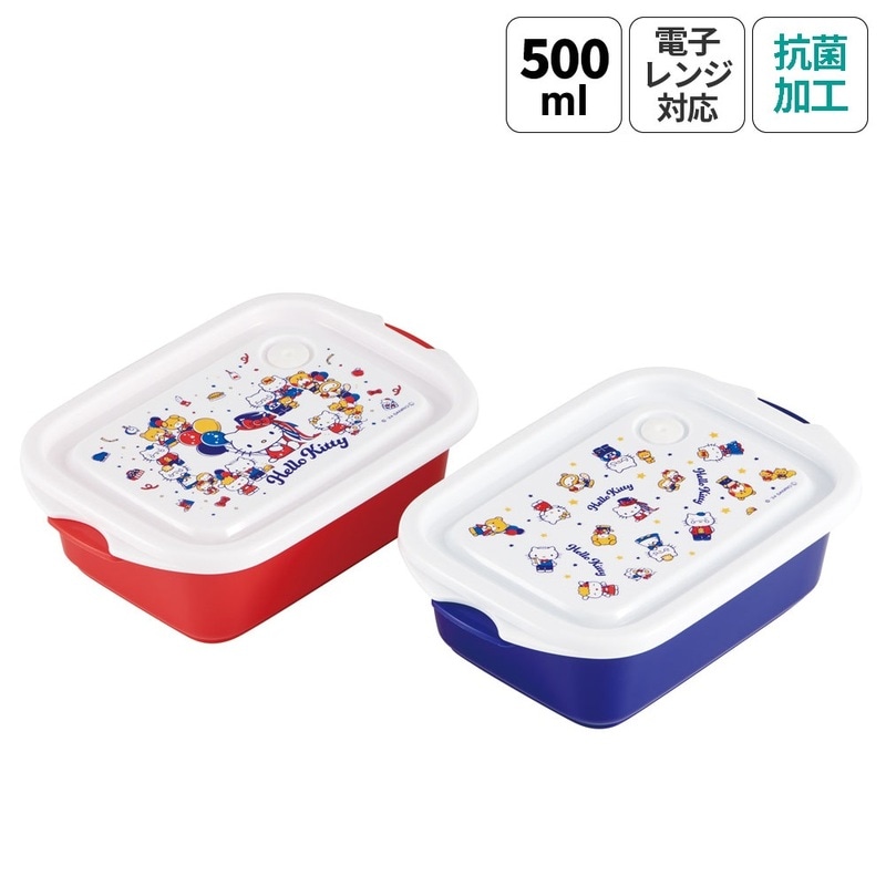 抗菌シールボックスM 500ml/2個セットハローキティ いつもそばに