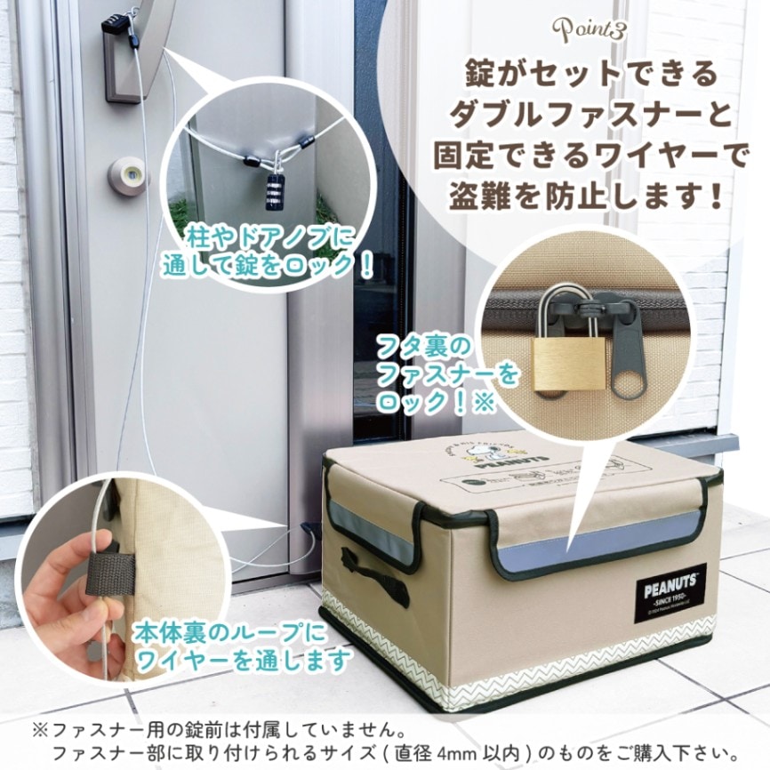 置き配 ボックス S 30L 留守 不在 荷物 配達 宅急便 宅配便 受け取り