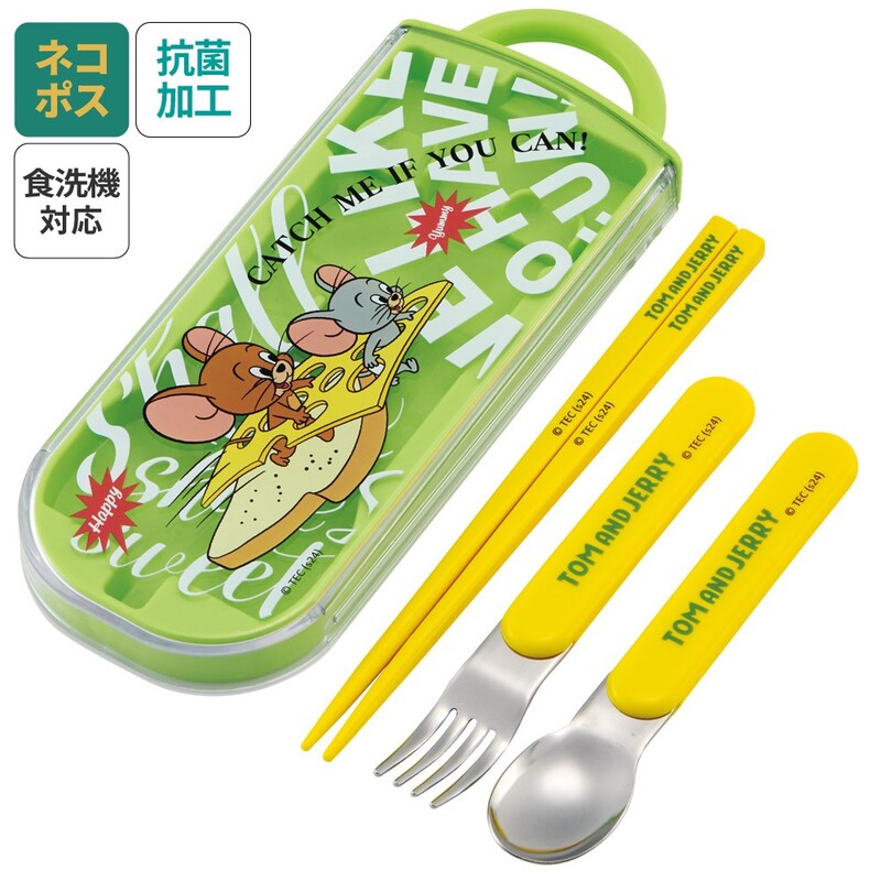 子供用 抗菌 お弁当 トリオセット 開けやすいスライド式（箸、スプーン