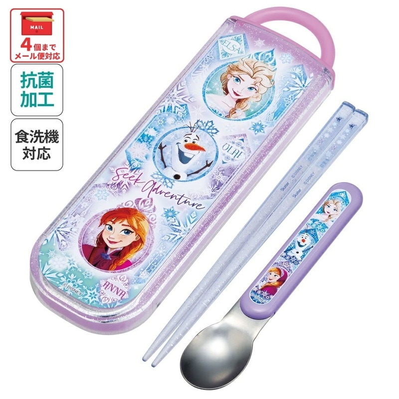 メール便対象品】 お箸 スプーン セット 食洗器対応 抗菌 カトラリー