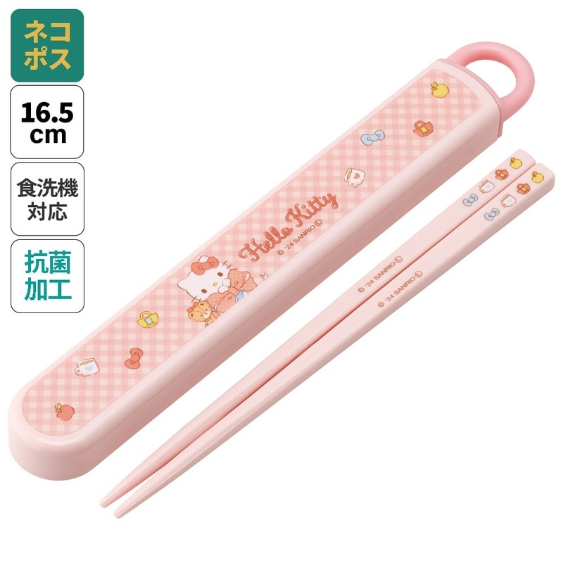 抗菌食洗機対応箸箱セット 箸16.5cm ハローキティ ビッグリボン