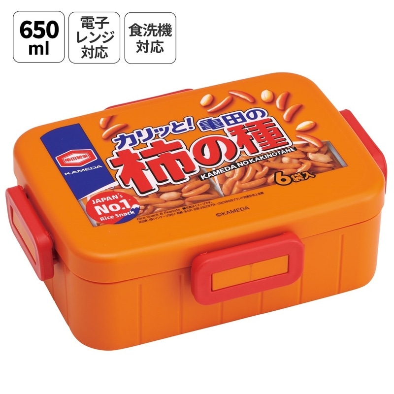 お弁当箱 1段 大人 650ml かわいい シンプル 日本製 弁当箱 お弁当