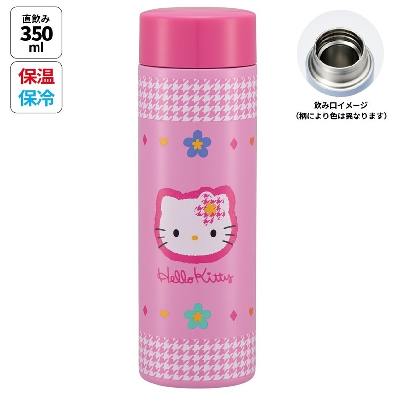 入園入学クーポン対象】スケーター 水筒 350ml 超軽量 350 直飲み 軽い