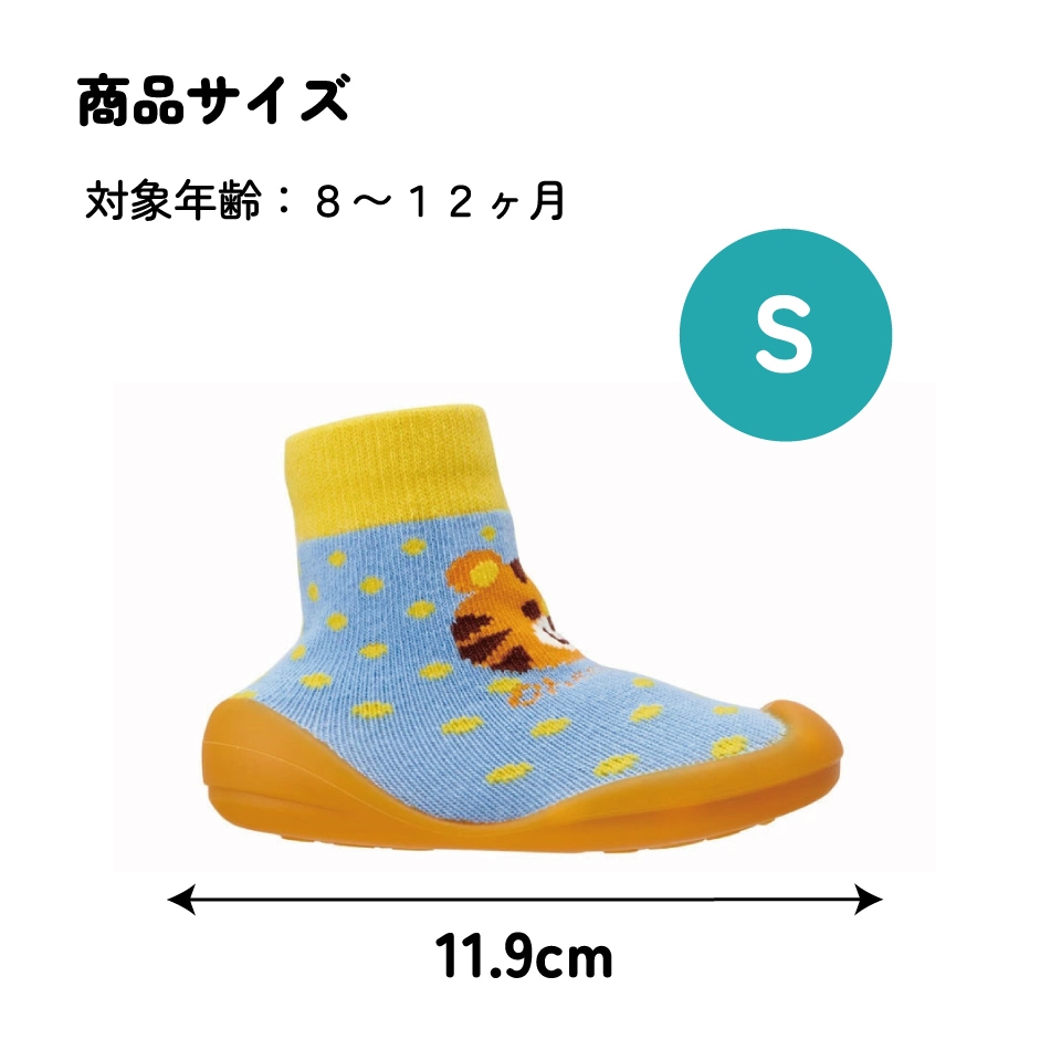 ソックス シューズ ギフトボックス S 11.9cm ベビー 靴 赤ちゃん