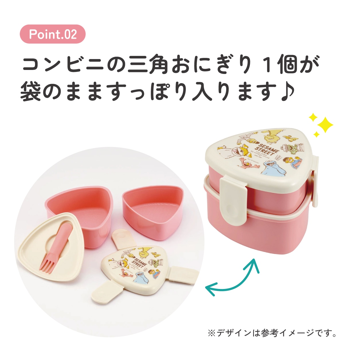 抗菌 三角 おにぎり お弁当箱 二段 500ml レンジ対応 かわいい 子供