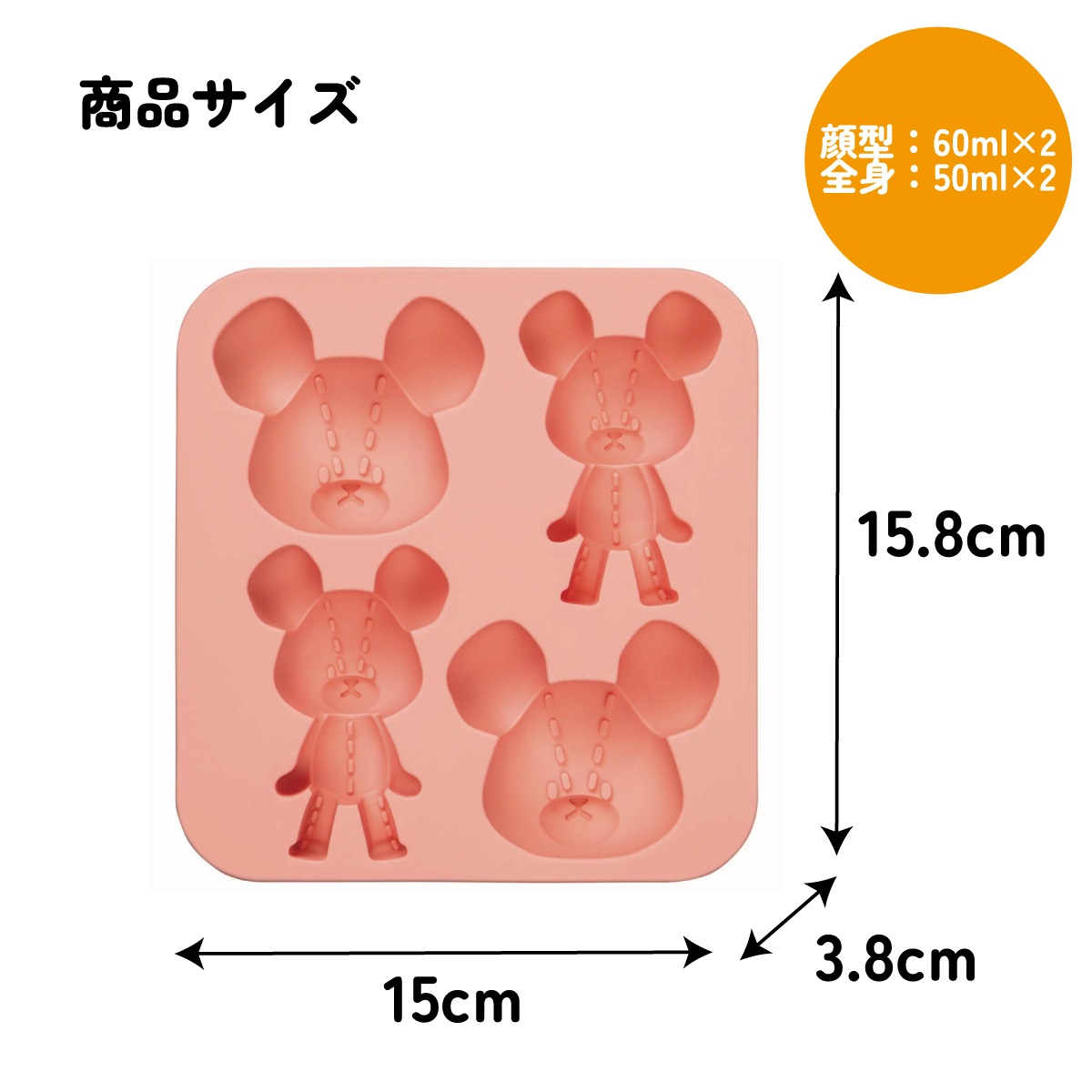 シリコーン 製 立体 ケーキ 型 4個用 製菓 マドレーヌ型 お菓子 作り