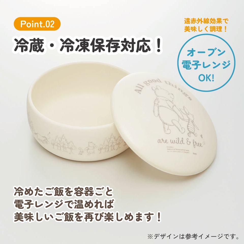 萬古焼 ご飯 おひつ 鉢 2合 保存 容器 ばんこやき 万古焼 焼き物 陶器
