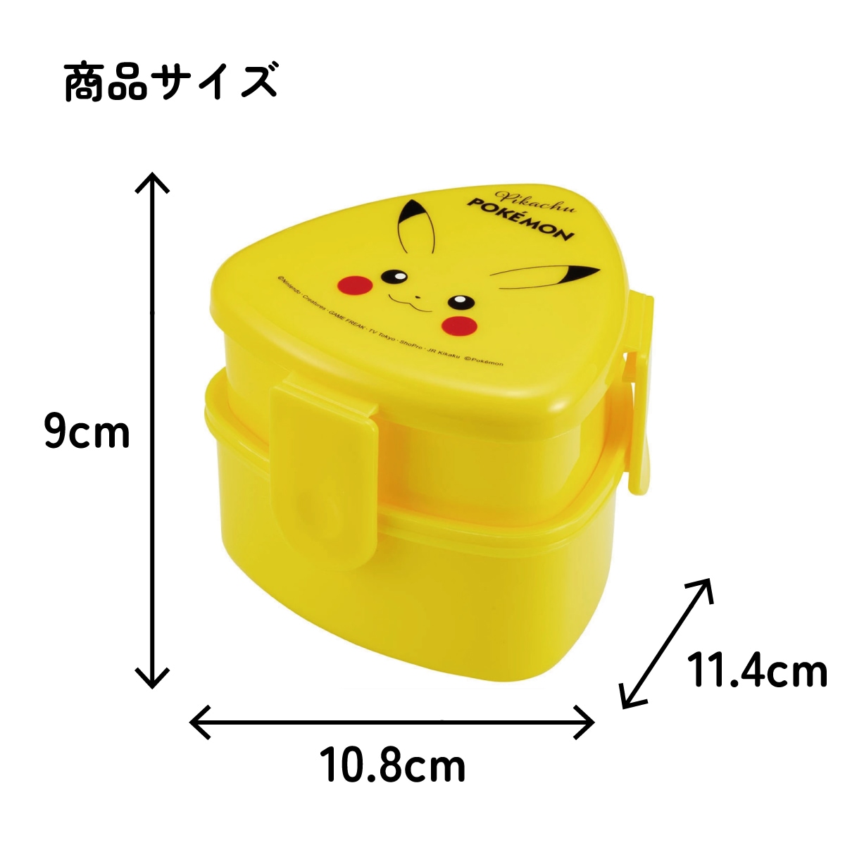 抗菌 三角 おにぎり お弁当箱 二段 500ml レンジ対応 かわいい 子供