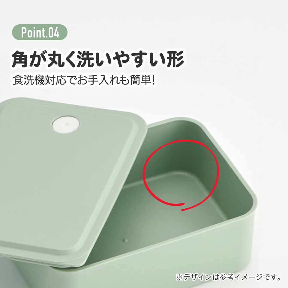行楽 ランチ ケース M 700ml 1段 お弁当箱 弁当 ランチボックス