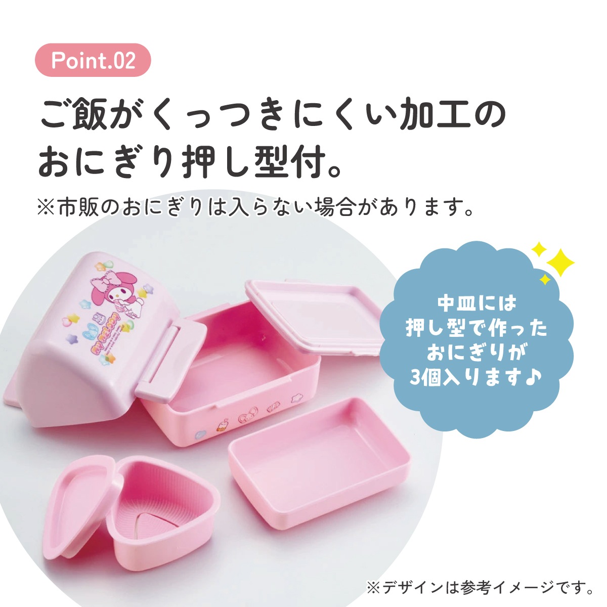 抗菌 おにぎり ランチ ボックス お弁当箱 240ml ランチボックス 弁当