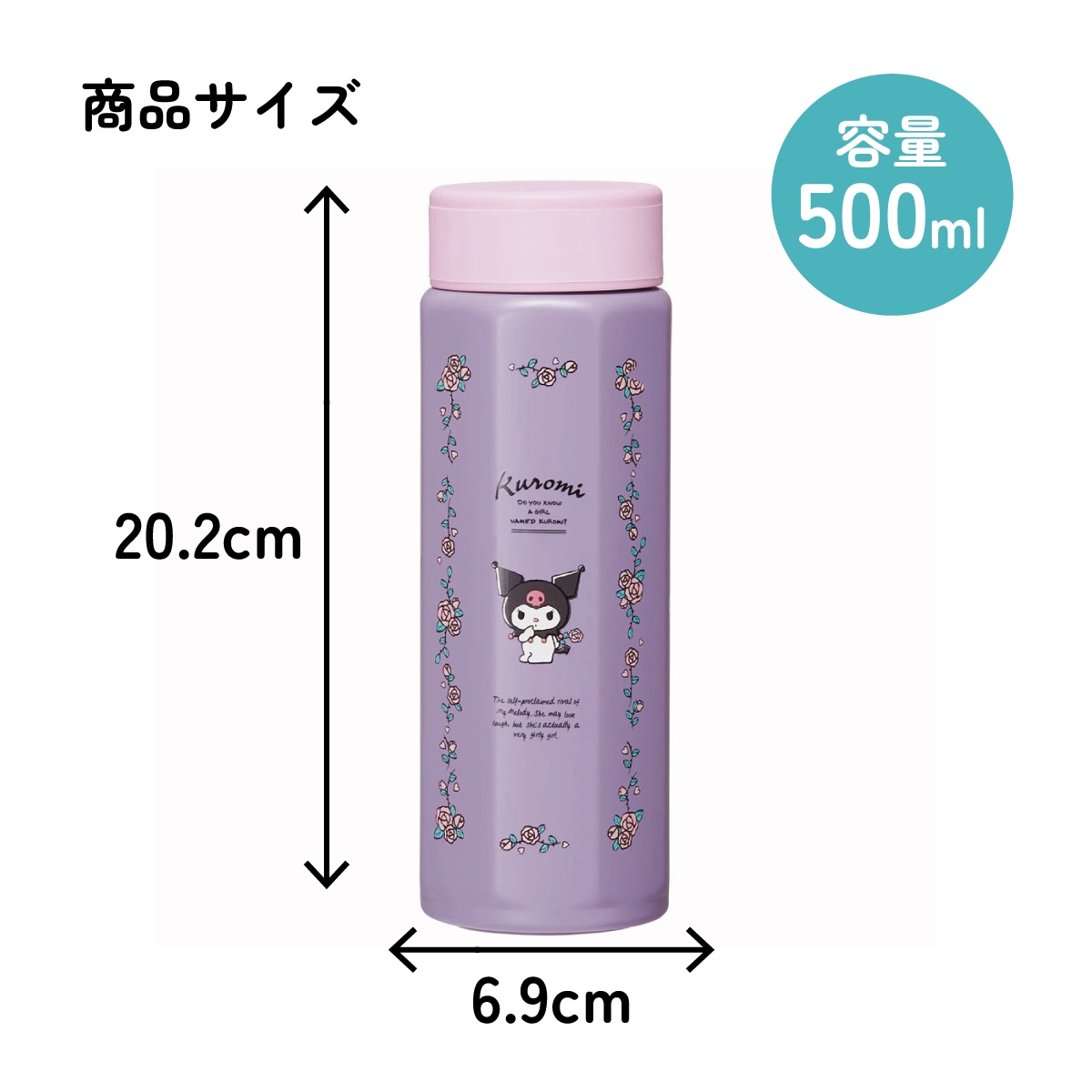 八角形 ステンレス マグ ボトル 水筒 500 500ml 直飲み 保温 保冷