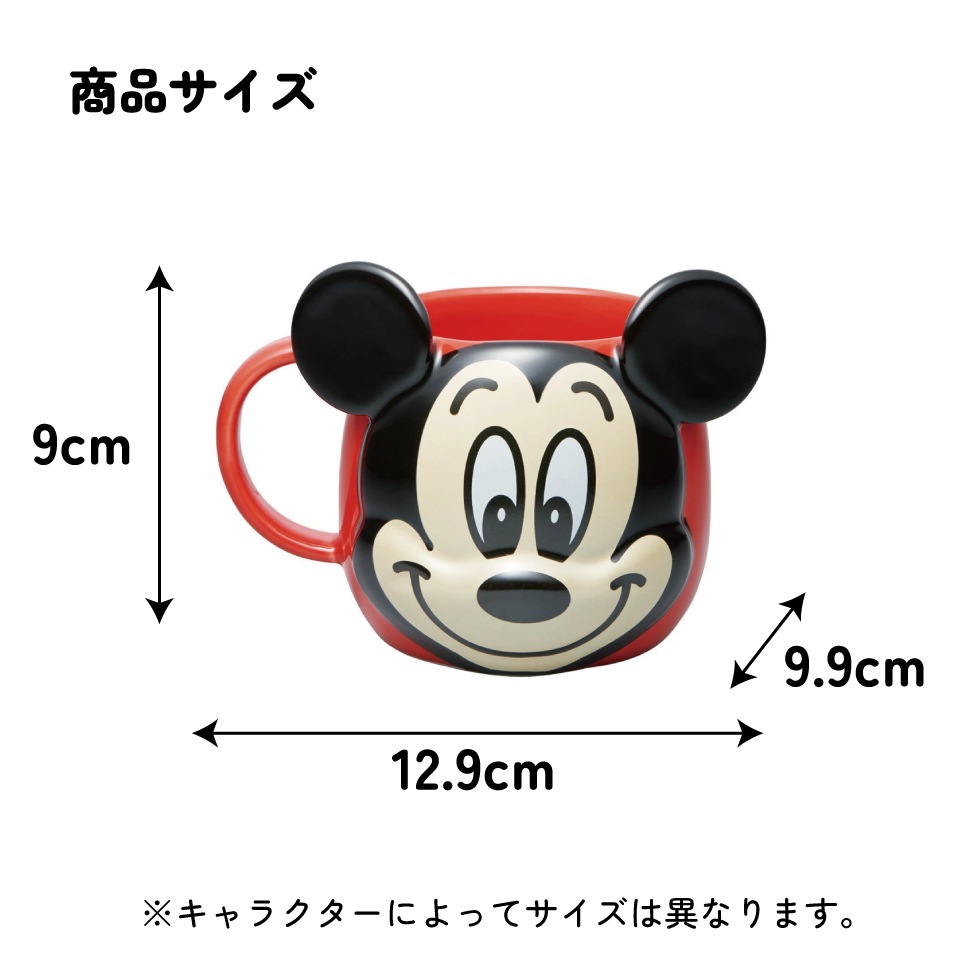 陶器 ダイカット マグカップ コップ 食洗機 電子レンジ 対応 子供