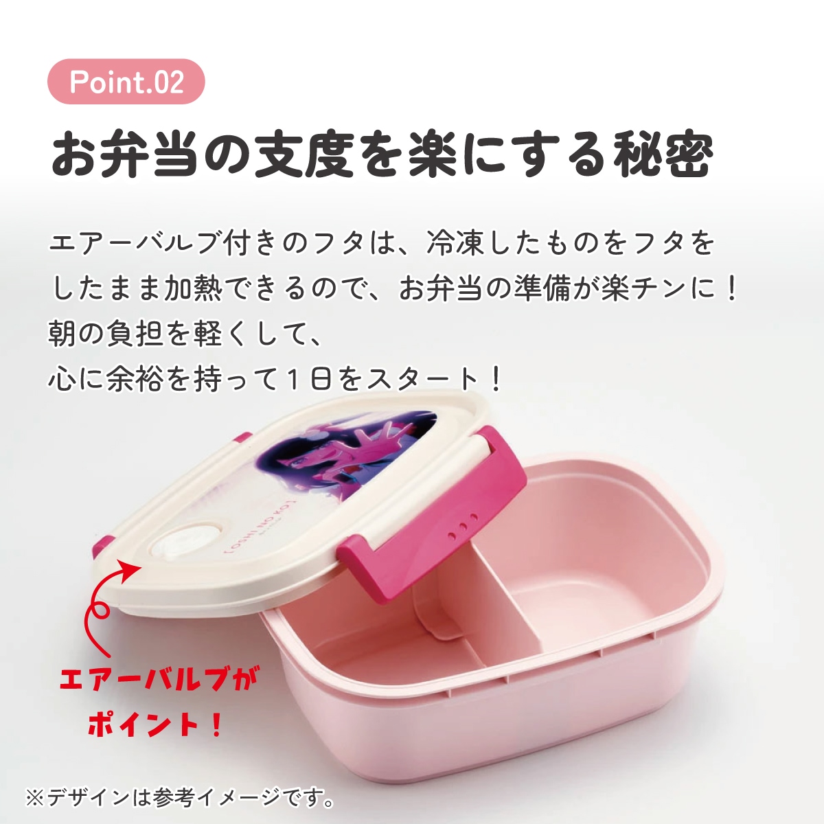 ラク軽弁当箱(M) 1段/550ml推しの子／XPM4_4973307674181