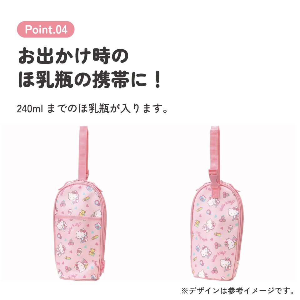哺乳瓶 ポーチ ほ乳瓶 ベビー用品 収納 持ち運び 便利 ペットボトル