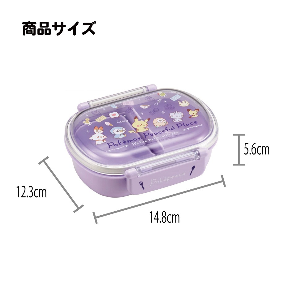 抗菌ふわっとフタタイトランチボックス 1段/360mlポケピース24