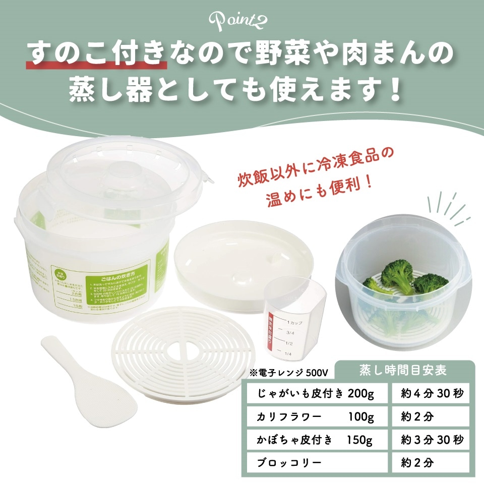 リンナイ ガス電飯鍋 約3合 しゃもじ・計量カップ付き リンナイ ガス電