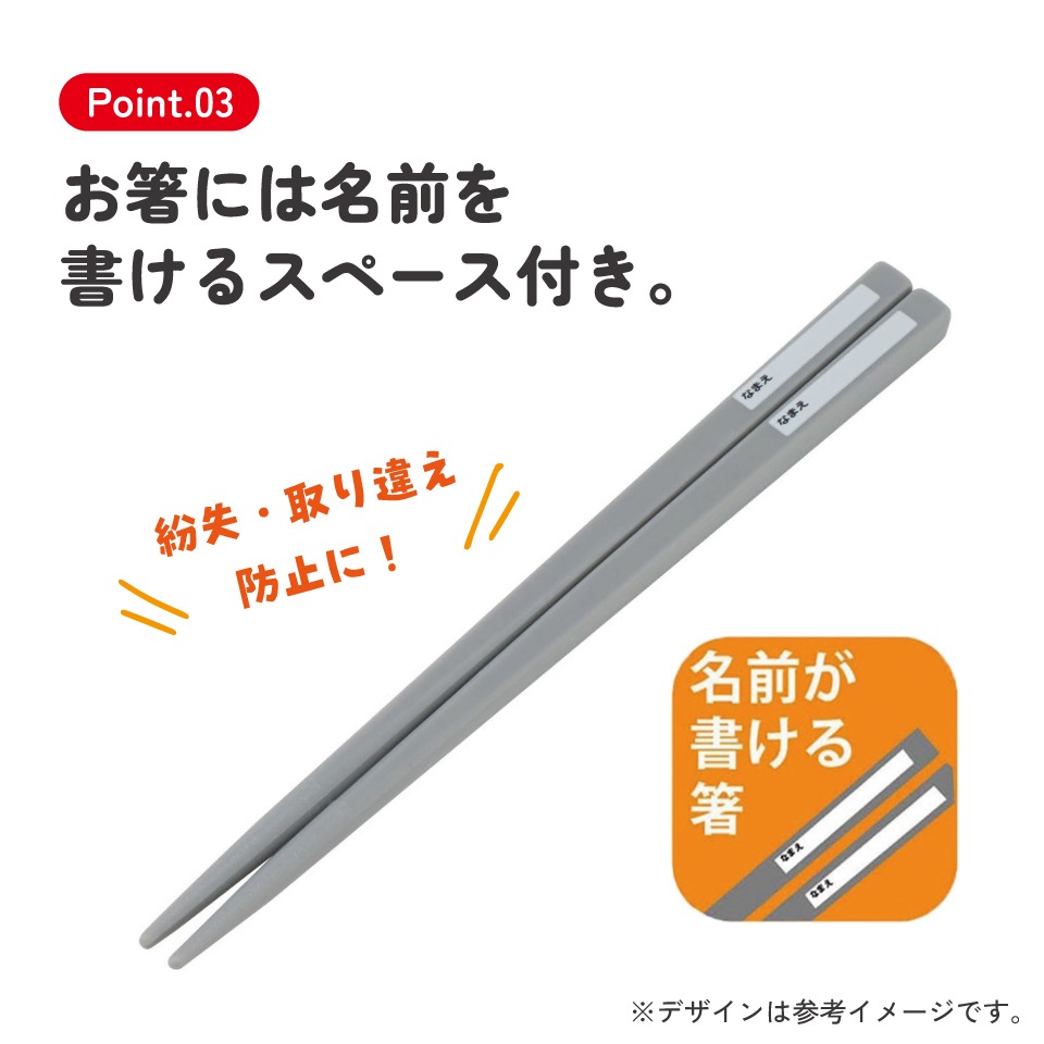 入園入学クーポン対象】【メール便対象品】 お箸 スプーン セット 食洗