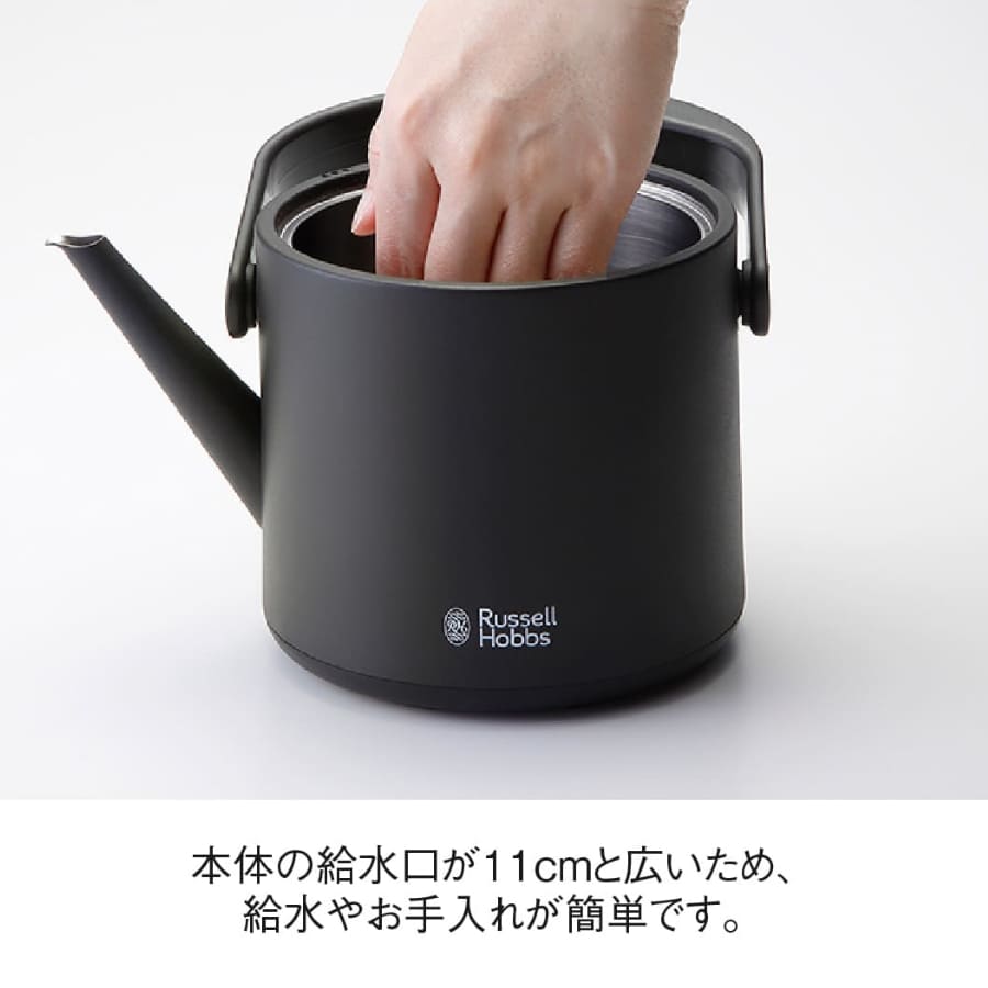 ラッセルホブス 温度調整 電気ケトル T Kettle(ケト