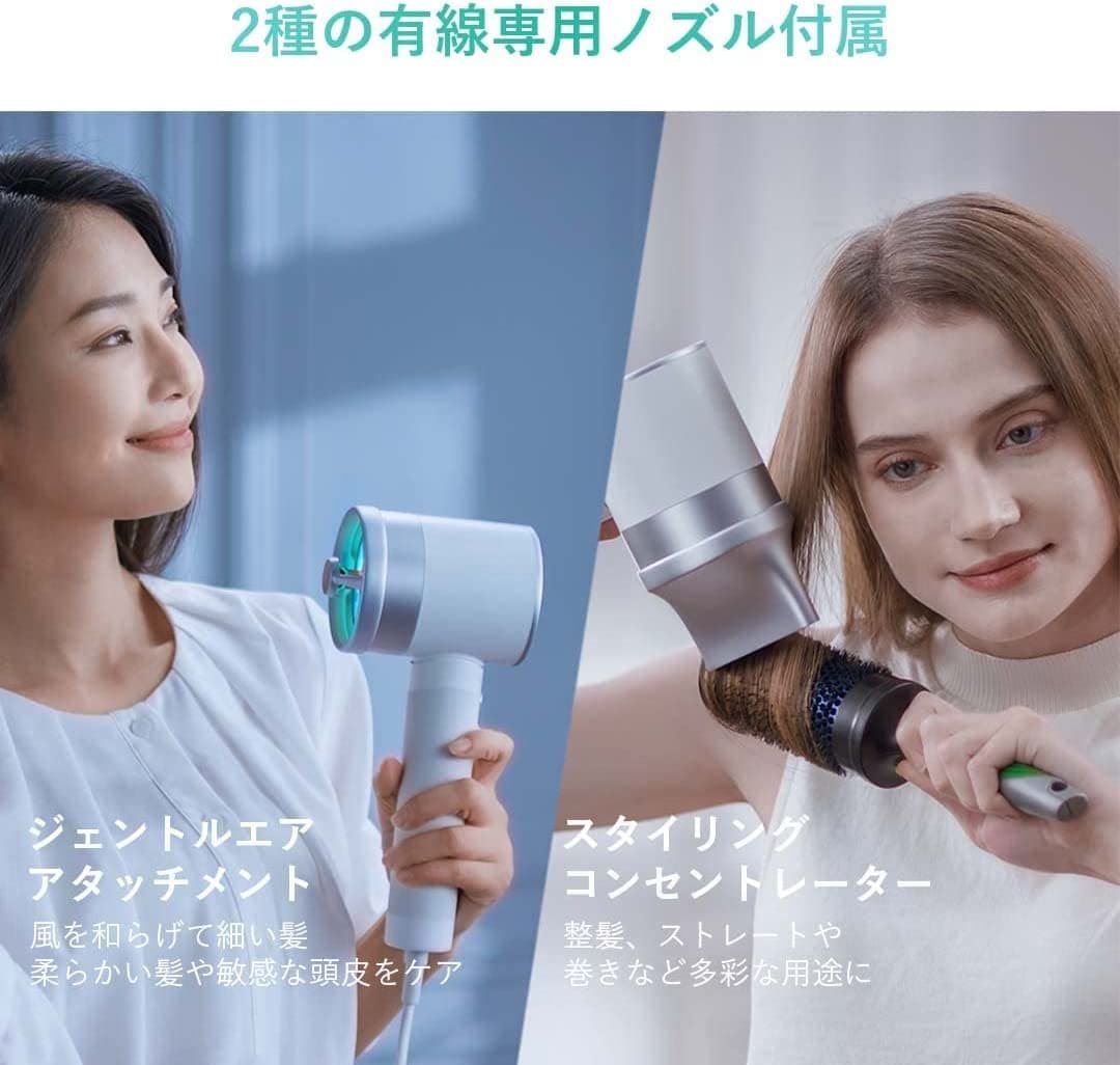 Zuvi Halo 光ヘアケアドライヤー ズーヴィーヘロー