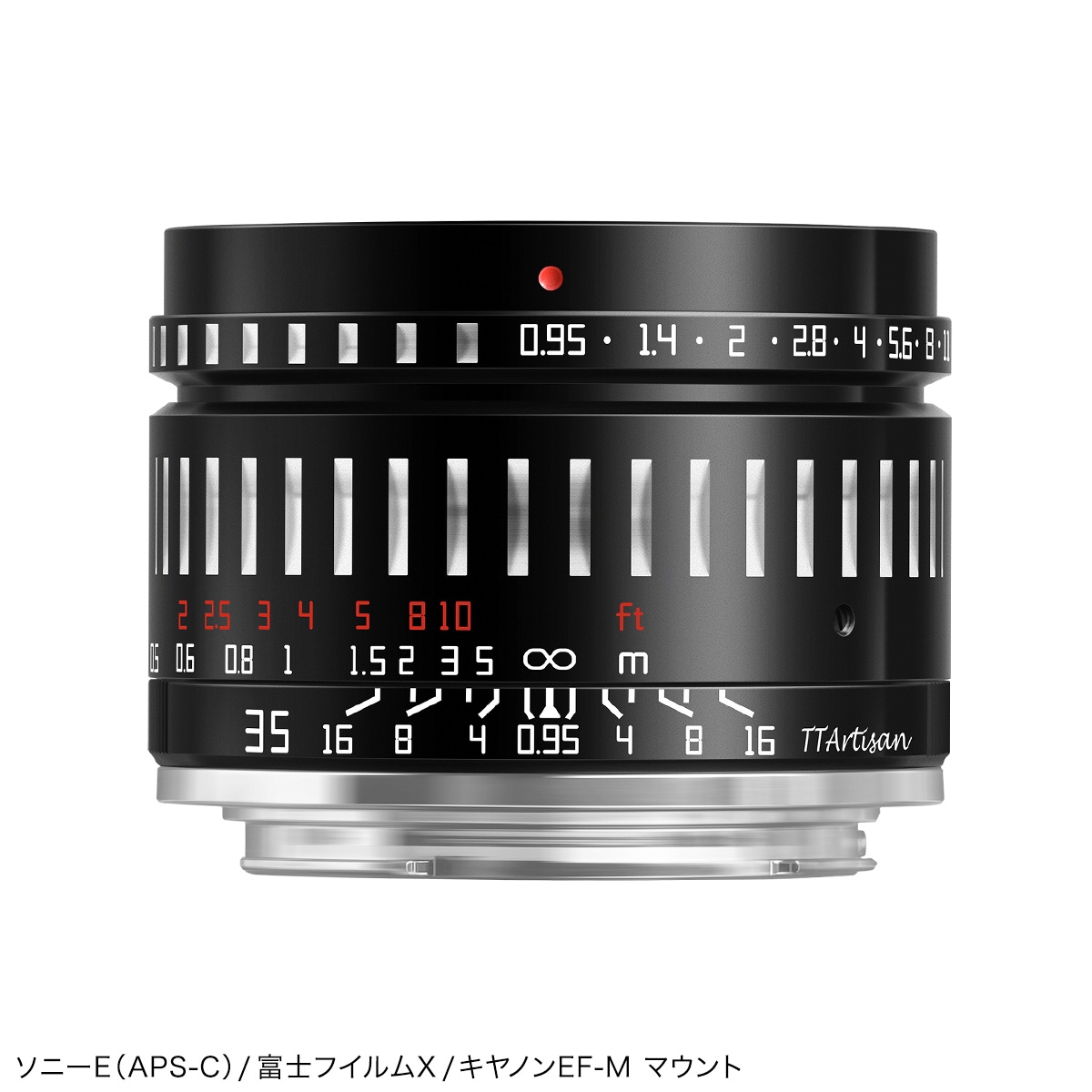 銘匠光学 TTArtisan 35mm f/0.95 C APS-C 単焦点レンズ | 焦点工房