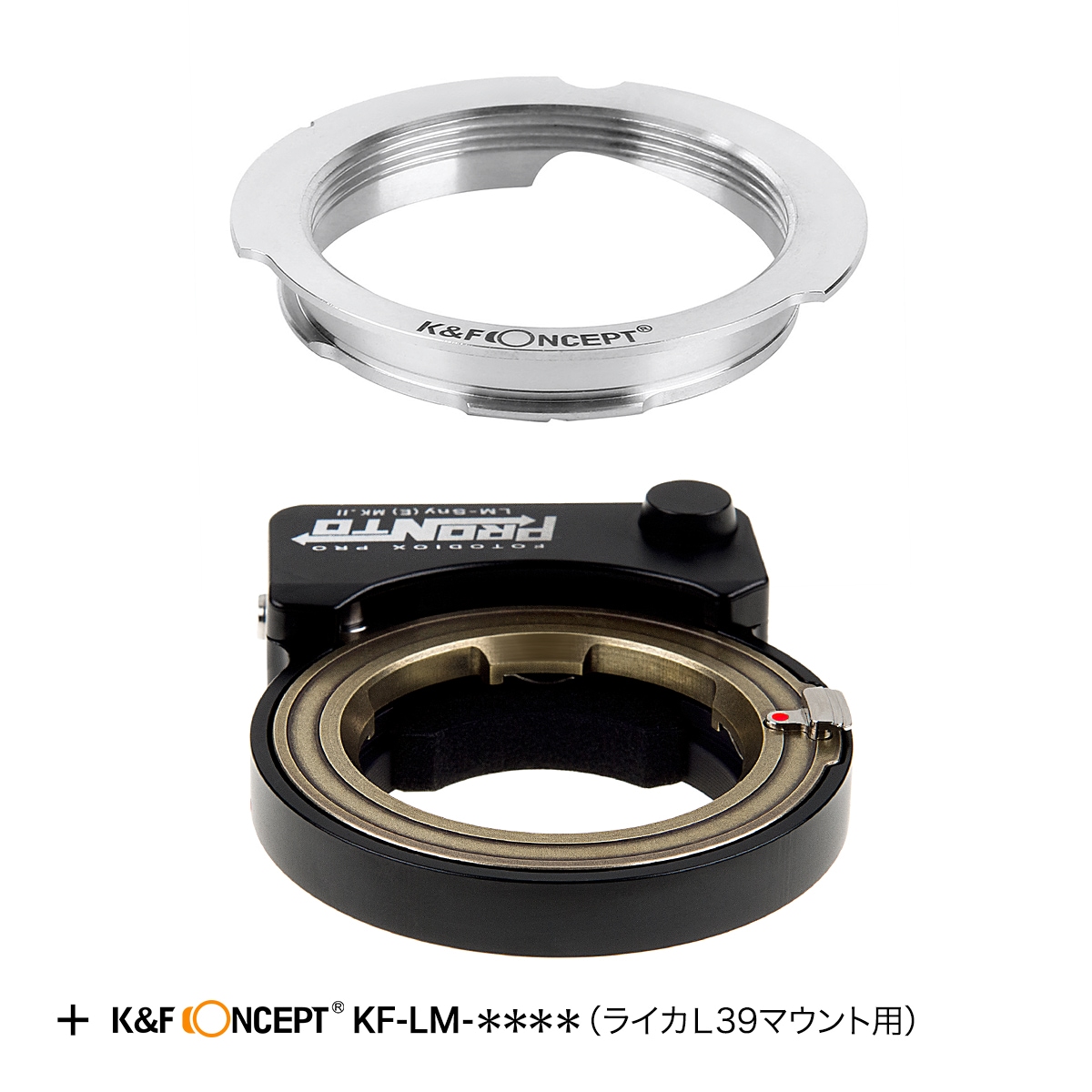 Fotodiox LM-SNE-PRN II マウントアダプター セット | 焦点工房