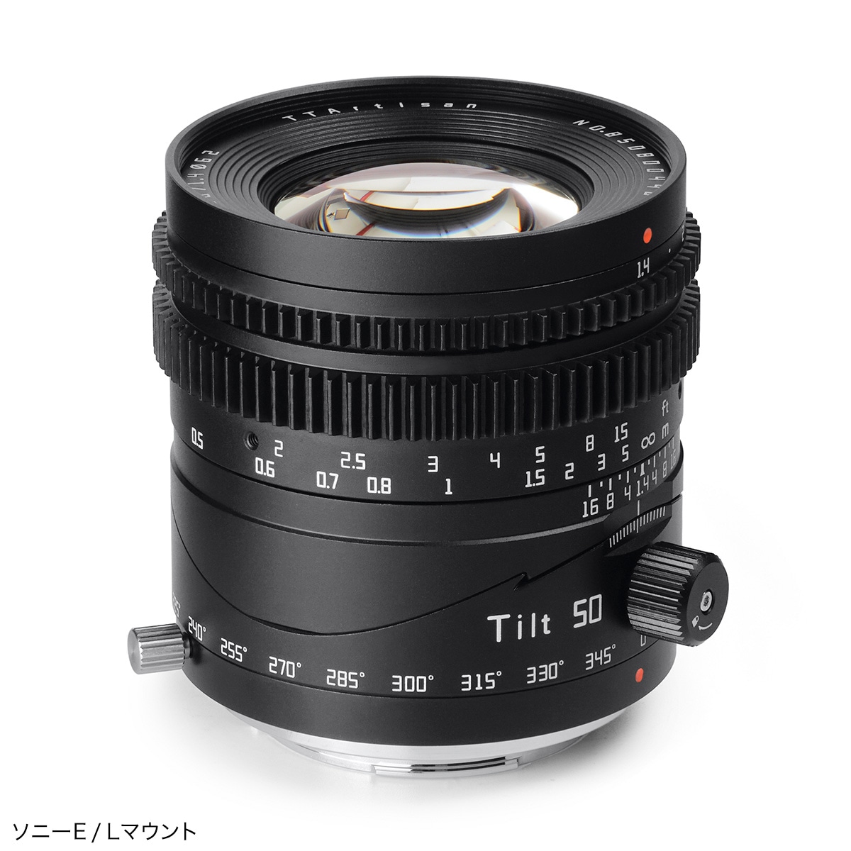 銘匠光学 TTArtisan Tilt 50mm f/1.4 ティルトレンズ | 焦点工房