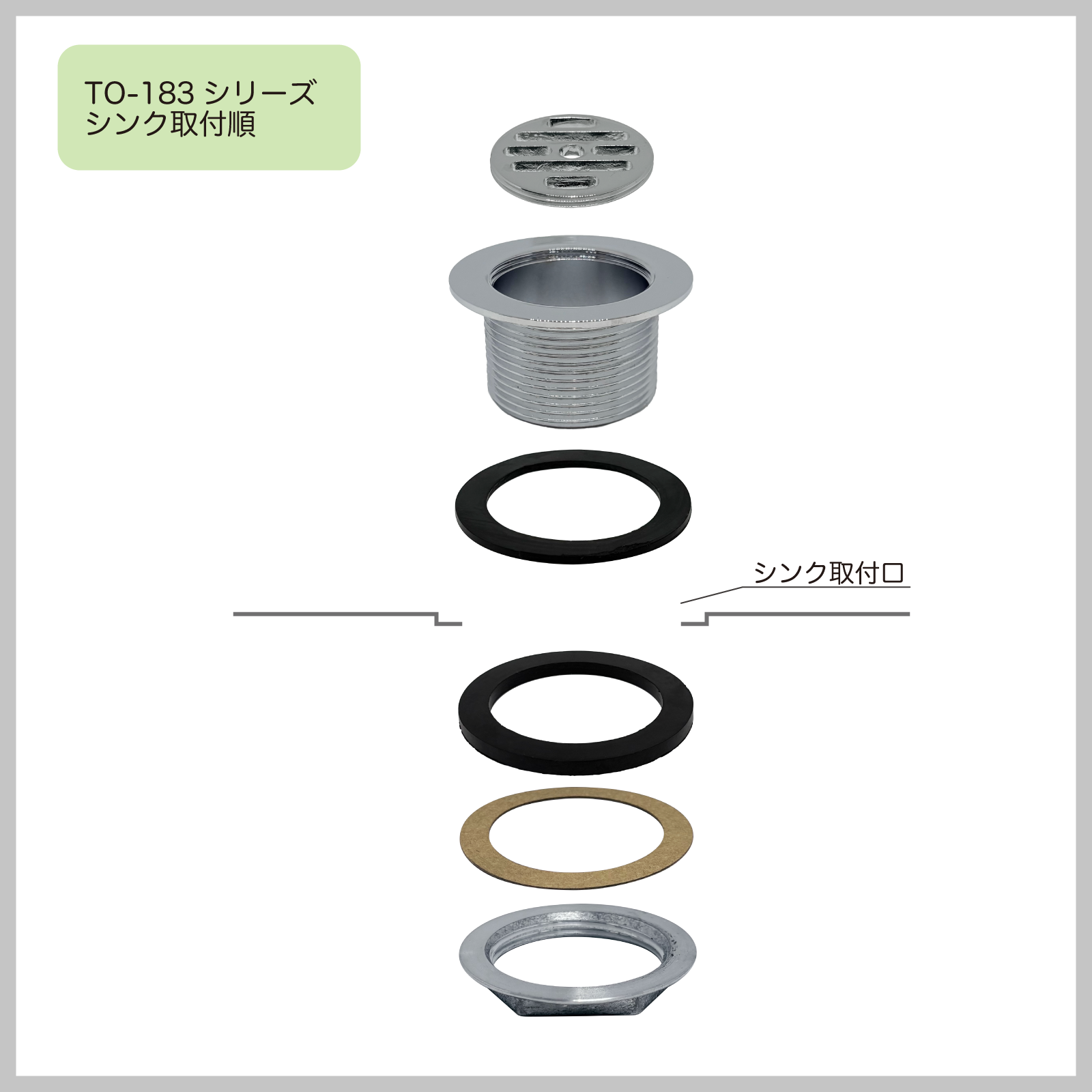 目皿栓 真鍮製 G1ネジ TO-183/25A | キッチン用排水部品 | SHOP SUGICO